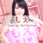 『もえ』特集:コスプレコレクション