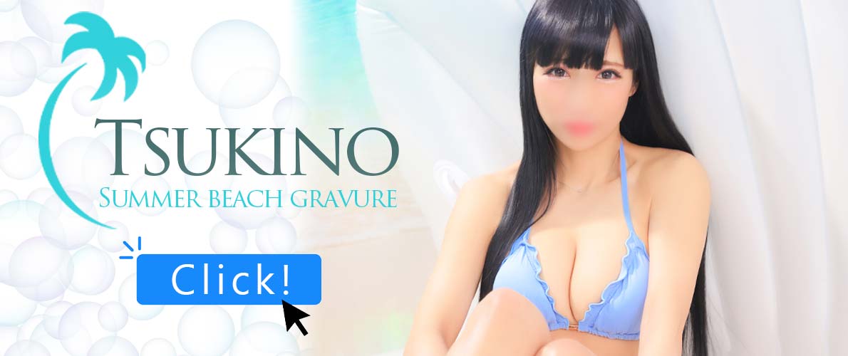 つきのリゾート2021