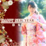 『もえ』特集：NEW YEAR グラビア