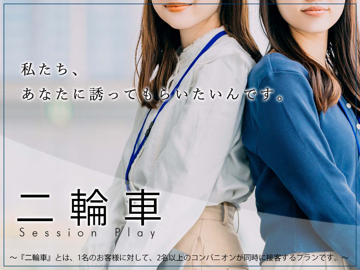 麗二輪車バナー1200
