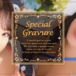 『もえ・かれん』特集：スペシャルグラビア