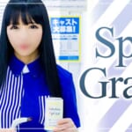 『つきの』特集：スペシャルグラビア