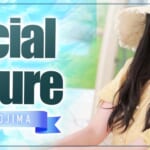 『しいな』特集：宮古島スペシャルグラビア