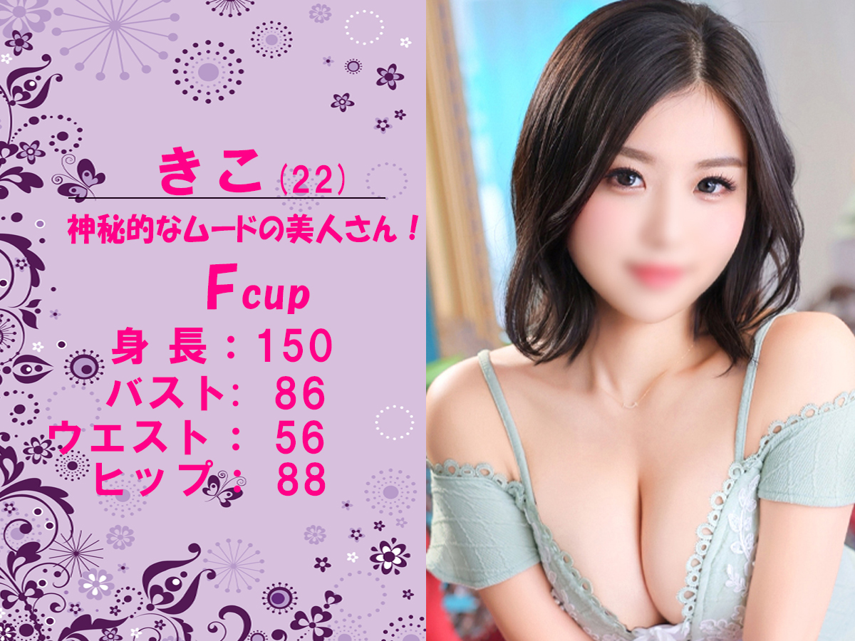 きこ　スライダー