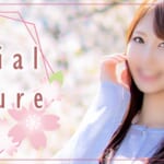 『のあ』特集：スペシャルグラビア