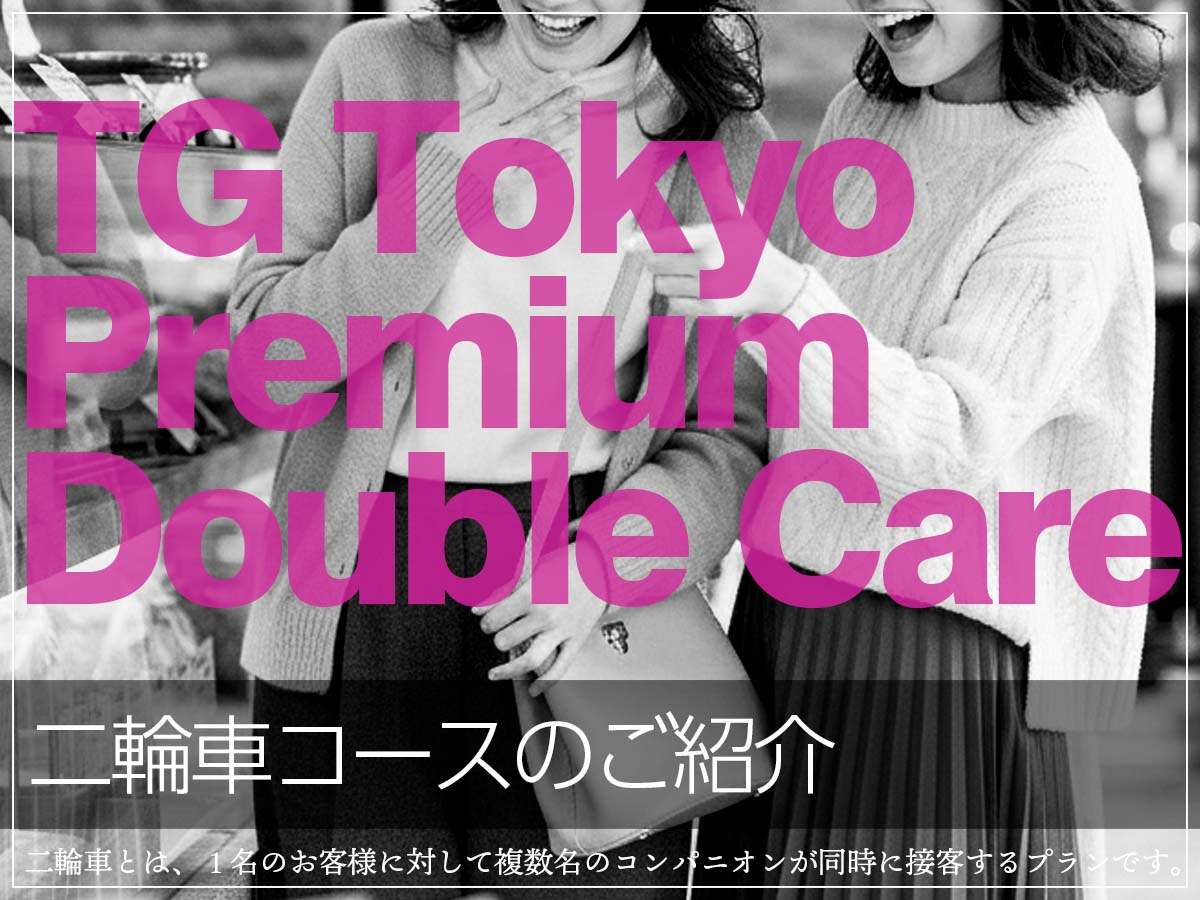 東京地区二輪車1200d