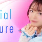 『こはる』特集：スペシャルグラビア